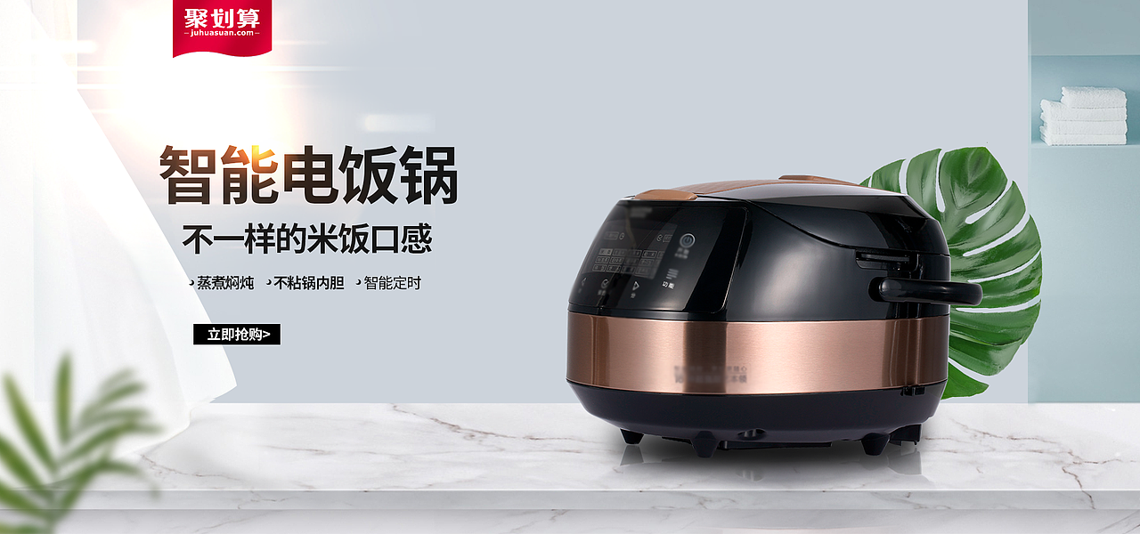 电商banner设计合集（一）（图ZMTQ5NjQ3ODIw） - 运营设计 - 站酷设计师Richard12345原创素材 - 站酷ZCOOL