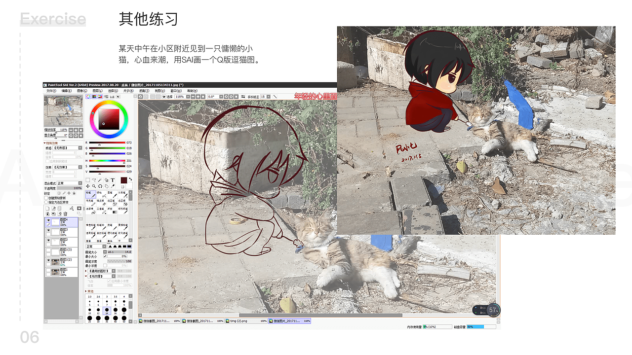 2020作品集