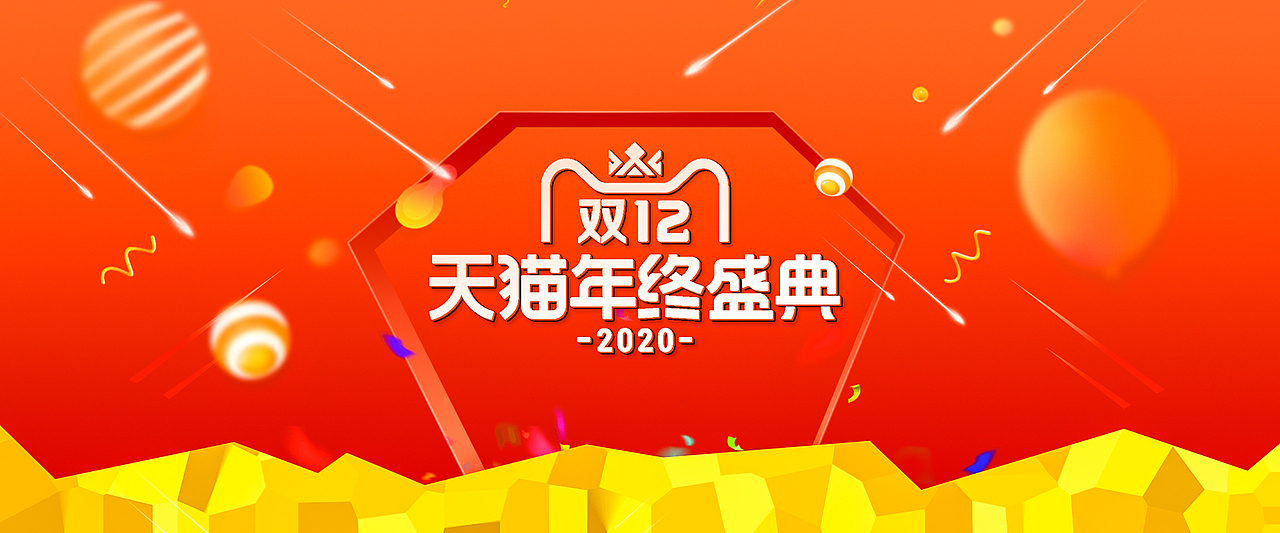 活动海报（图ZMjM0MTI2Mzk2） - 品牌 - 站酷设计师艾丹Bryant原创素材 - 站酷ZCOOL