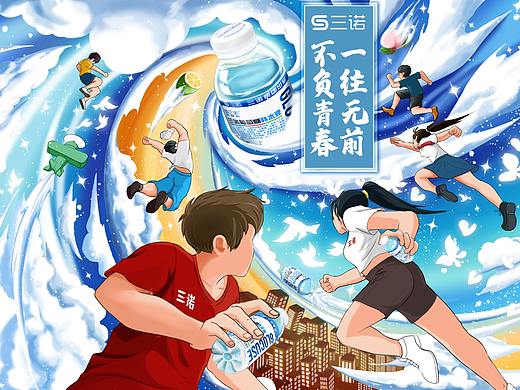 商业插画