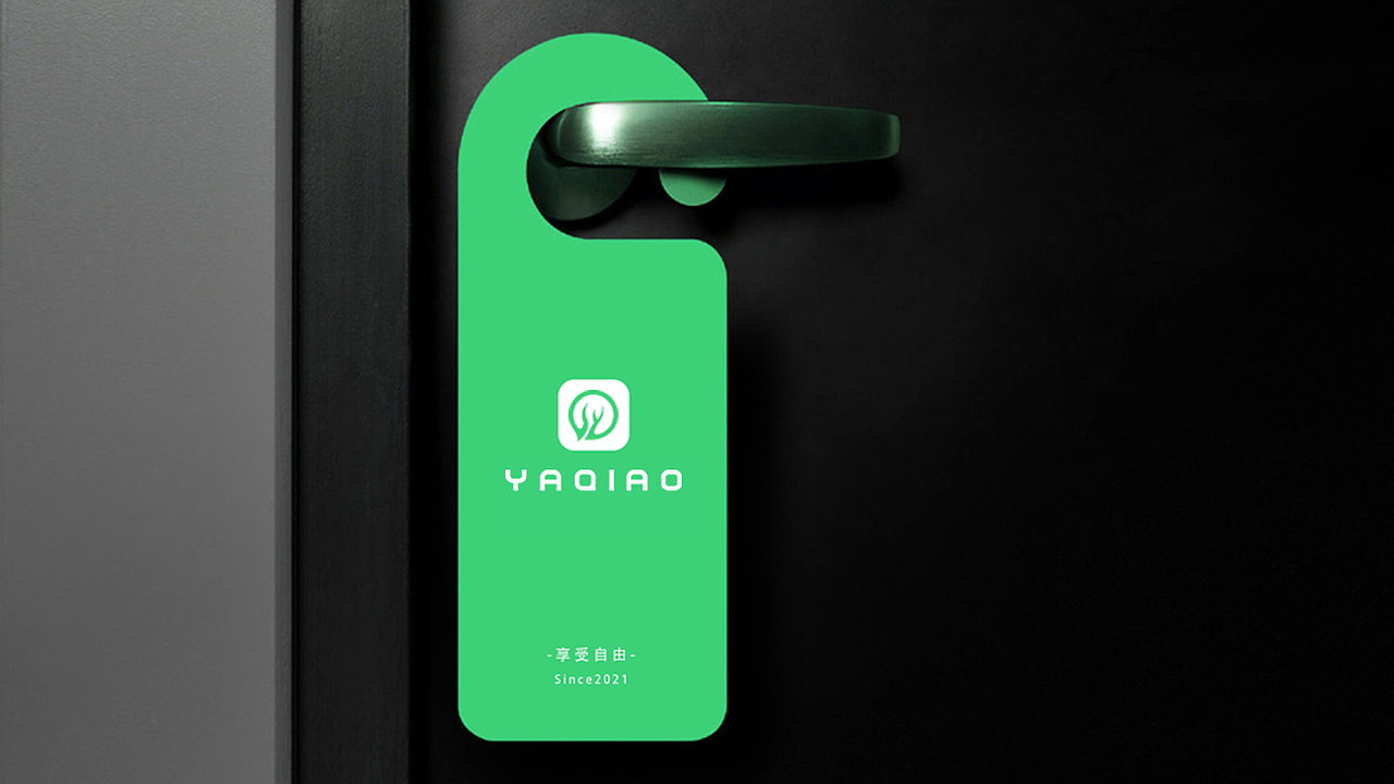 雅乔集团 - 科技信息行业VI设计（图ZMzIwMzk5OTYw） - 品牌 - 站酷设计师九划品牌设计原创素材 - 站酷ZCOOL