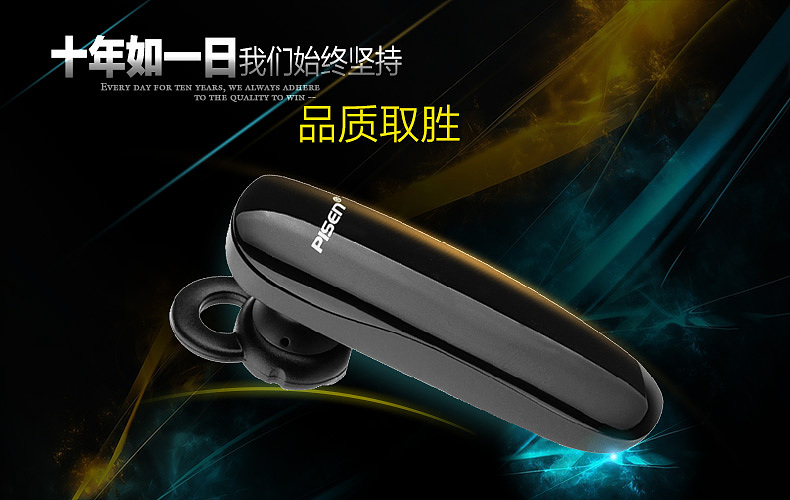 高端蓝牙耳机详情页介绍（图ZMjYwNzAyMjg=） - 电商 - 站酷设计师黑白无常O原创素材 - 站酷ZCOOL