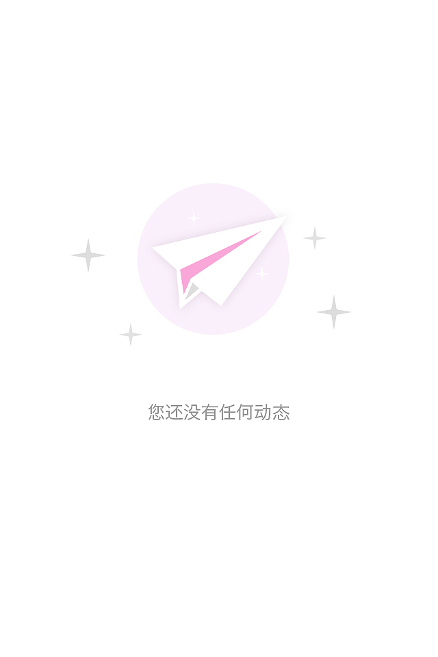 app缺省页（图ZODY4NTE5NzY=） - APP界面 - 站酷设计师Rubybb原创素材 - 站酷ZCOOL