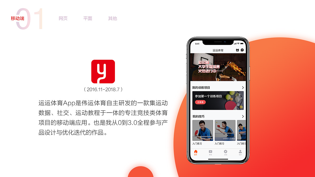 作品集（图ZMTI3MzMzMDEy） - 其他UI - 站酷设计师Kylin_起灵原创素材 - 站酷ZCOOL