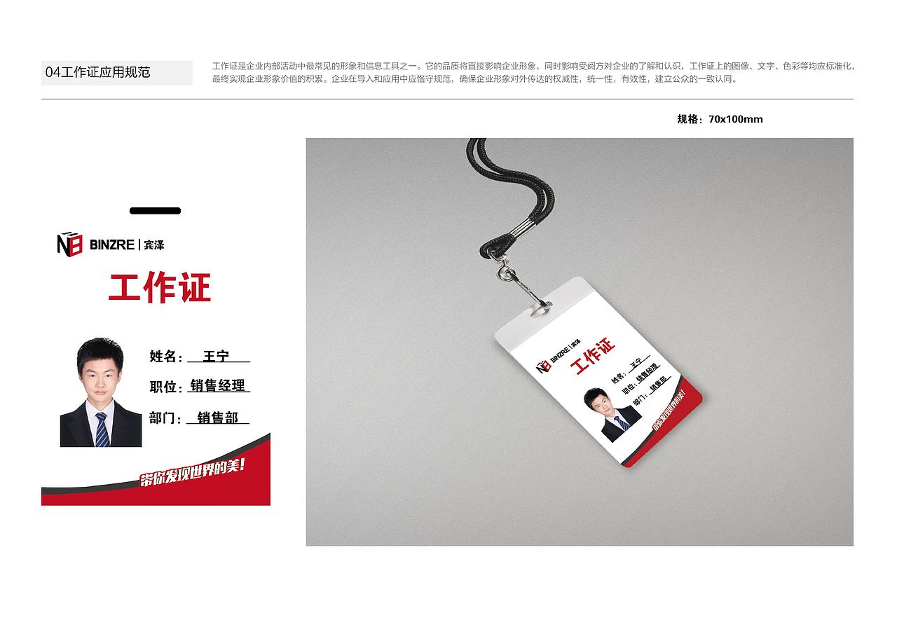 vi手册（图ZMTc2Njk4Njc2） - 书籍/画册 - 站酷设计师永夜黎明原创素材 - 站酷ZCOOL