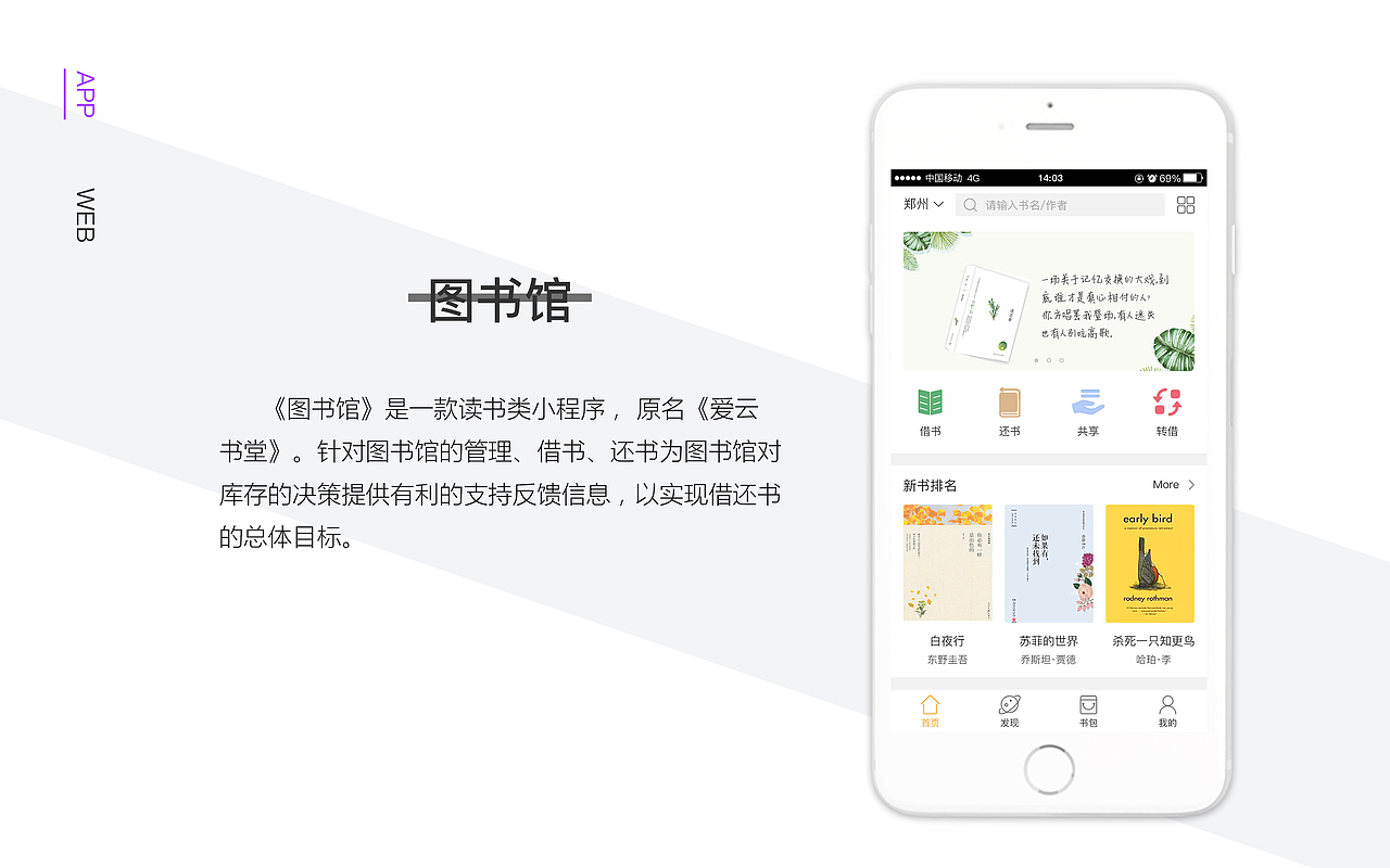 作品集（图ZMjAxNDc0NDIw） - 其他UI - 站酷设计师pEAce_sweet原创素材 - 站酷ZCOOL