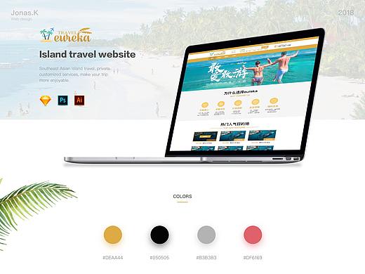 網(wǎng)頁(yè)設(shè)計(jì)Web-旅游服務(wù)整站設(shè)計(jì)（個(gè)人主頁(yè)-ZNDc2Mzk1NjA=） - 門戶網(wǎng)站 - 站酷設(shè)計(jì)師源動(dòng)力設(shè)計(jì)原創(chuàng)素材 - 站酷ZCOOL