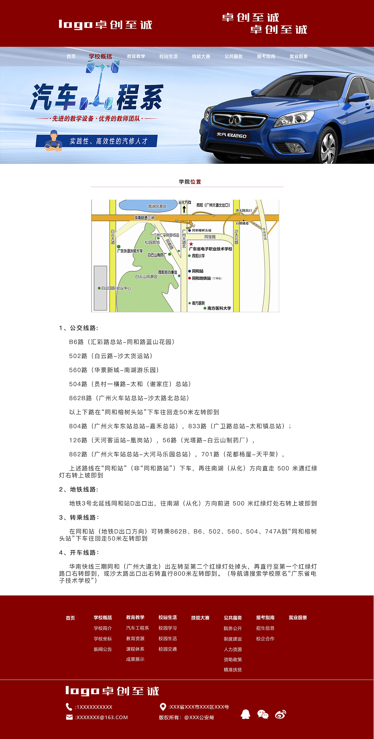 企业网站（图ZMjYxNjY4ODA0） - 企业官网 - 站酷设计师初璃兮微半心原创素材 - 站酷ZCOOL