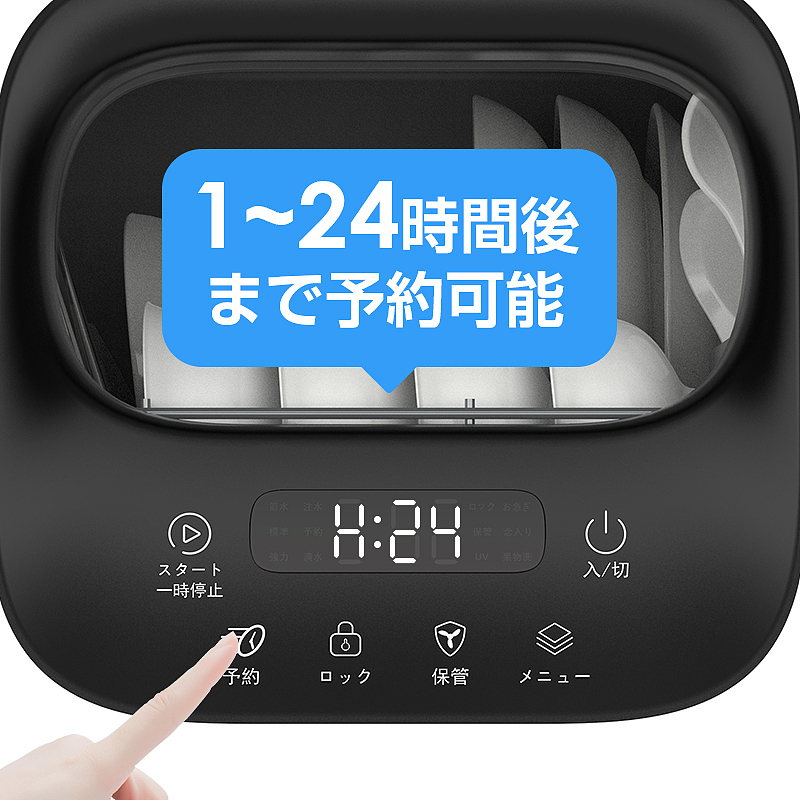 KOKOBI洗碗机亚马逊乐天主图详情页