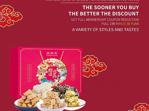 主图（个人主页-ZNTg5MjMwNTI=） - 信息图表 - 站酷设计师Z934872798原创素材 - 站酷ZCOOL