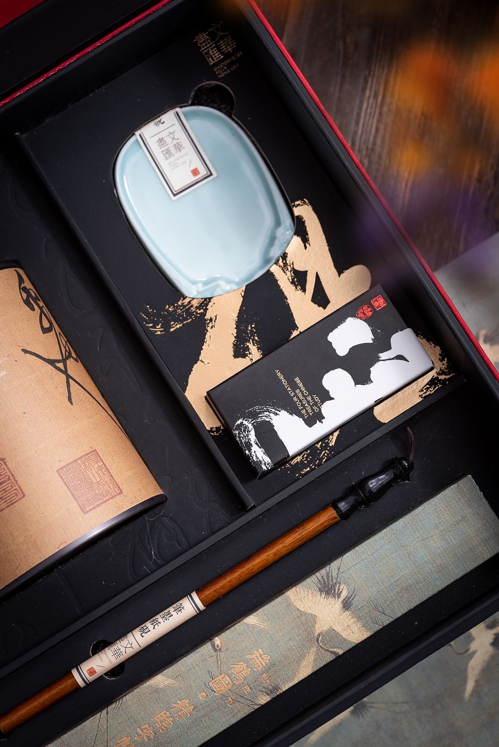 《笔墨纸砚》文创茶礼
