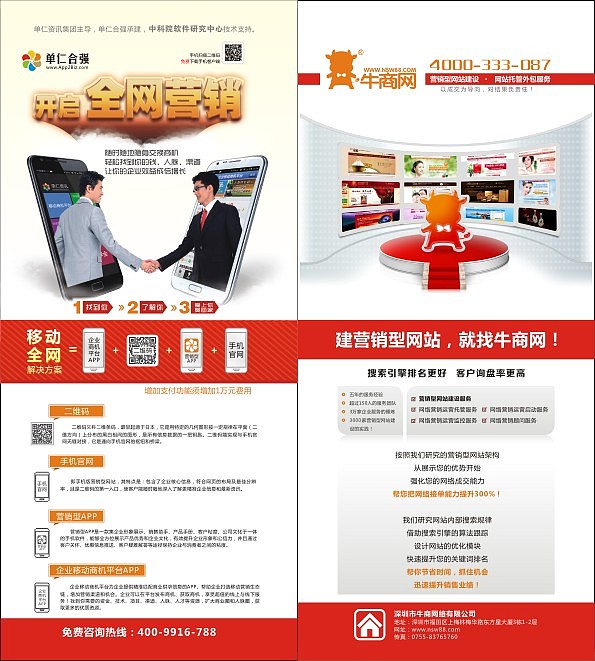 画册设计 1 会议手册（图ZMTA0MzkwODg=） - 书籍/画册 - 站酷设计师X布希原创素材 - 站酷ZCOOL
