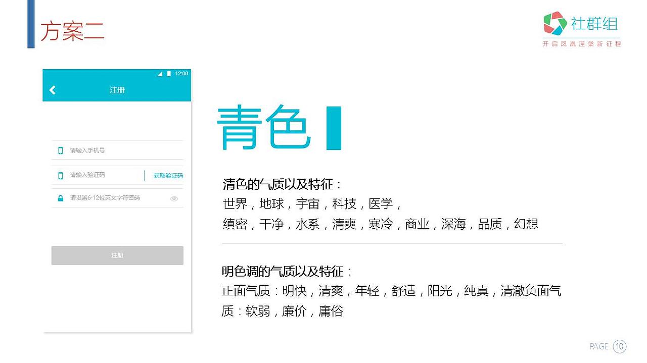 一个LOGO提案 越努力 越幸运（图ZNTQ3NjM5NzY=） - Logo - 站酷设计师像素之间原创素材 - 站酷ZCOOL