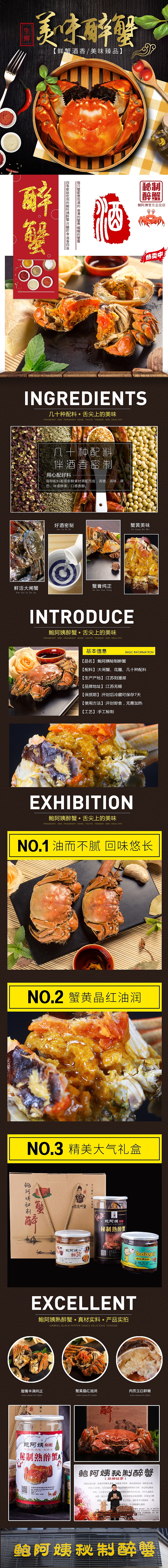 食品（图ZMTA5NDA2NjYw） - 海报 - 站酷设计师秋桑妮原创素材 - 站酷ZCOOL