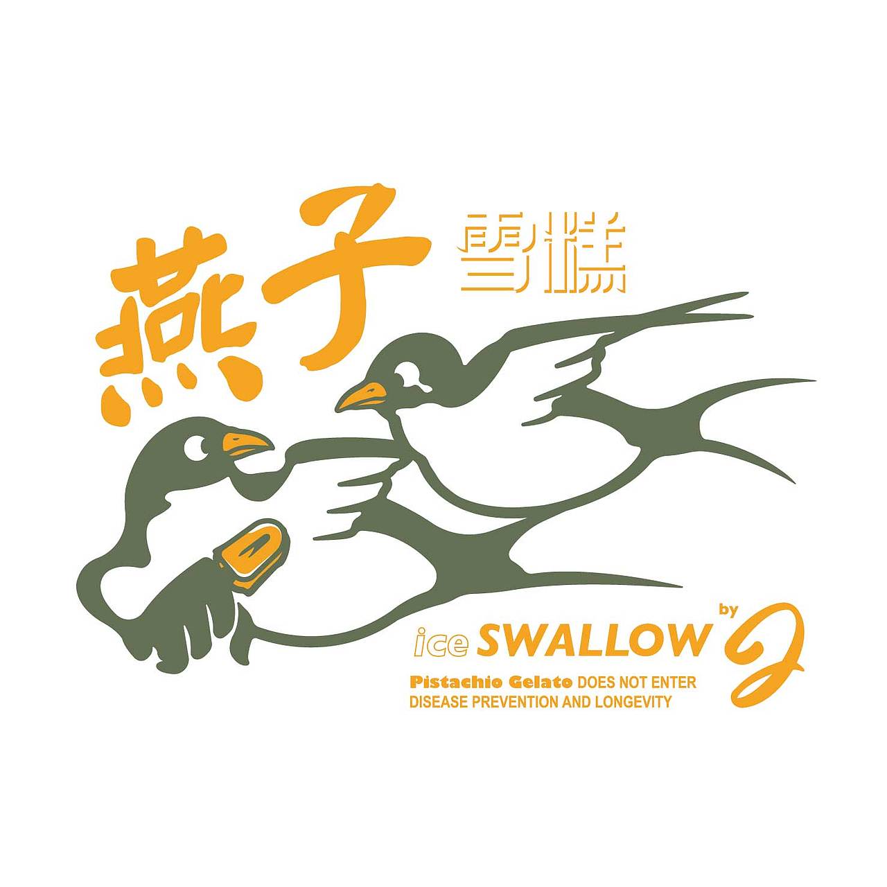 DailyArt by SinJhon（图ZMjI0OTExMTg4） - 商业插画 - 站酷设计师SinJhon原创素材 - 站酷ZCOOL