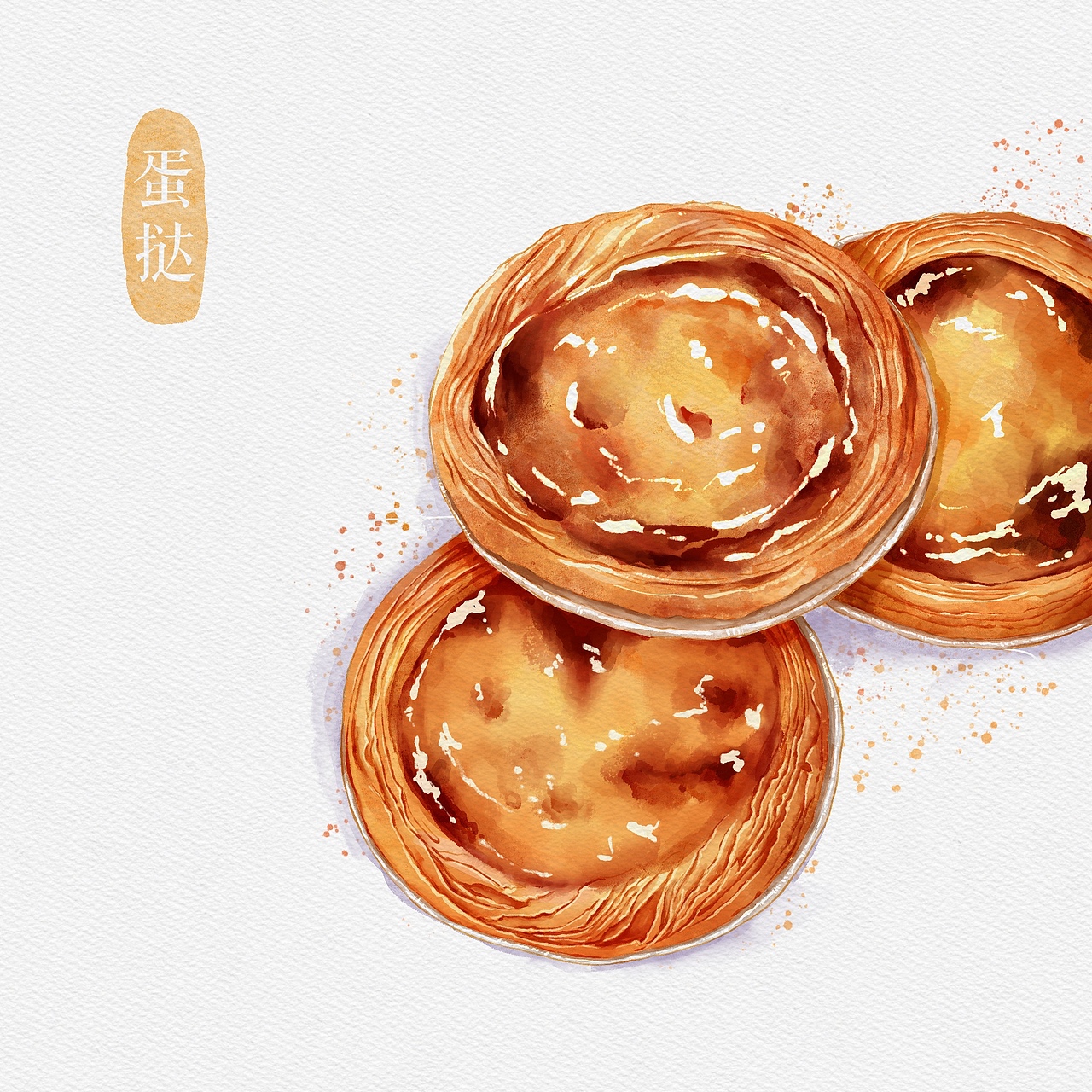 水彩美食（图ZMjc0MzE2MzAw） - 艺术插画 - 站酷设计师栗UU原创素材 - 站酷ZCOOL