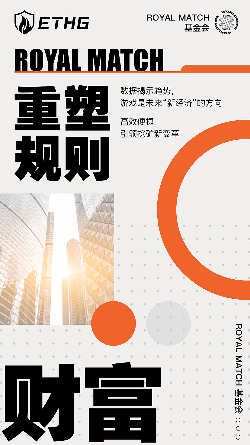 元宇宙海报（图ZMjg4NDEwMDYw） - 海报 - 站酷设计师JOJO的奇妙设计原创素材 - 站酷ZCOOL