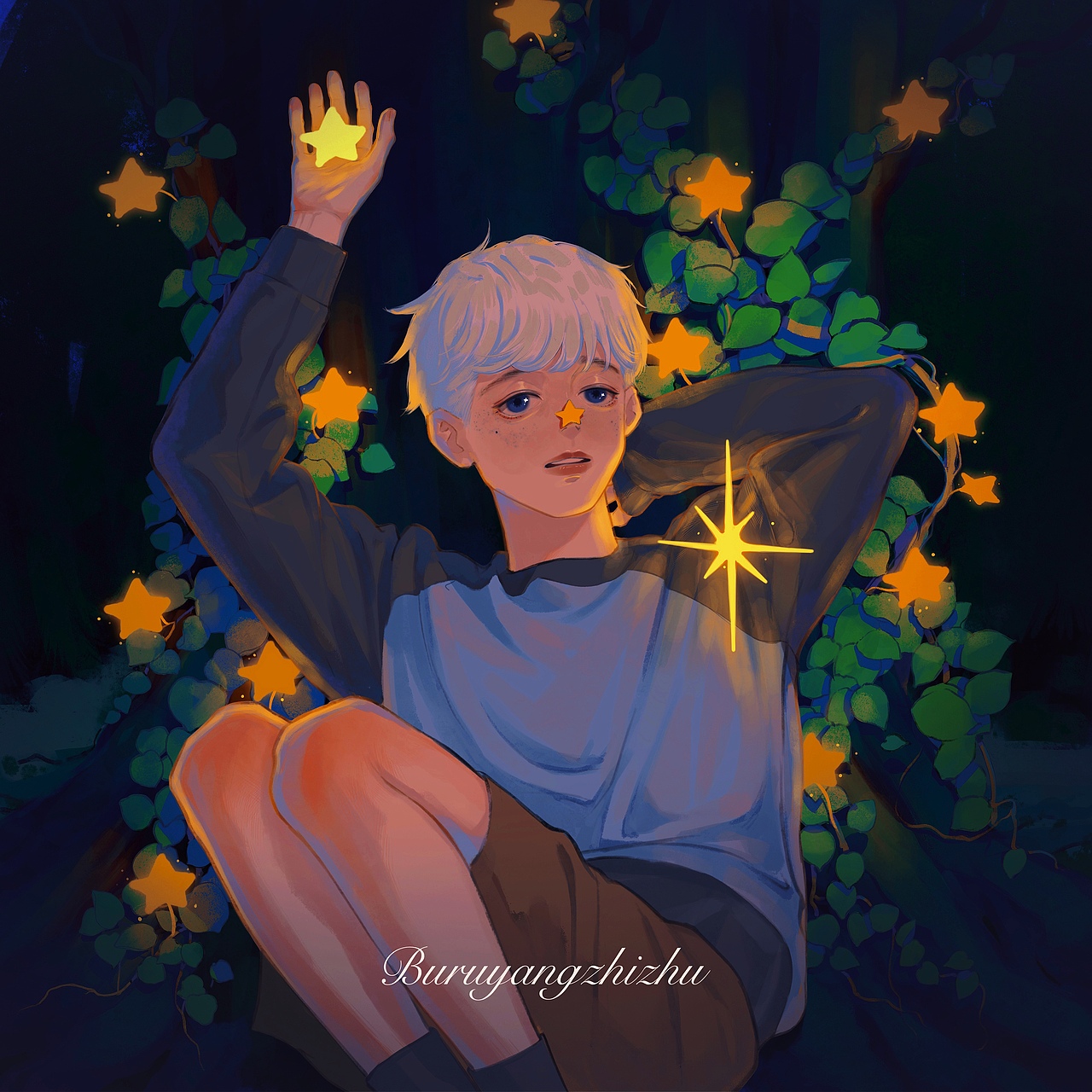 等星星成熟