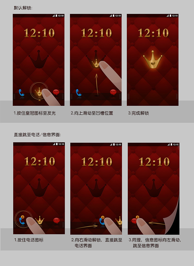 Queen of heart（修正版）（图ZNzM5MDQ3Mg==） - 主题/皮肤 - 站酷设计师Mogrea原创素材 - 站酷ZCOOL