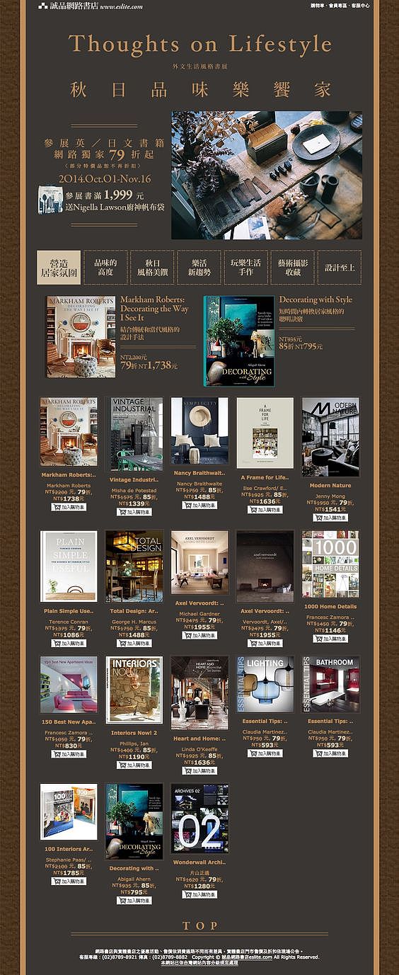 诚品书店（图ZMTA0MTg0NjI4） - 品牌 - 站酷设计师提线木偶VIP原创素材 - 站酷ZCOOL