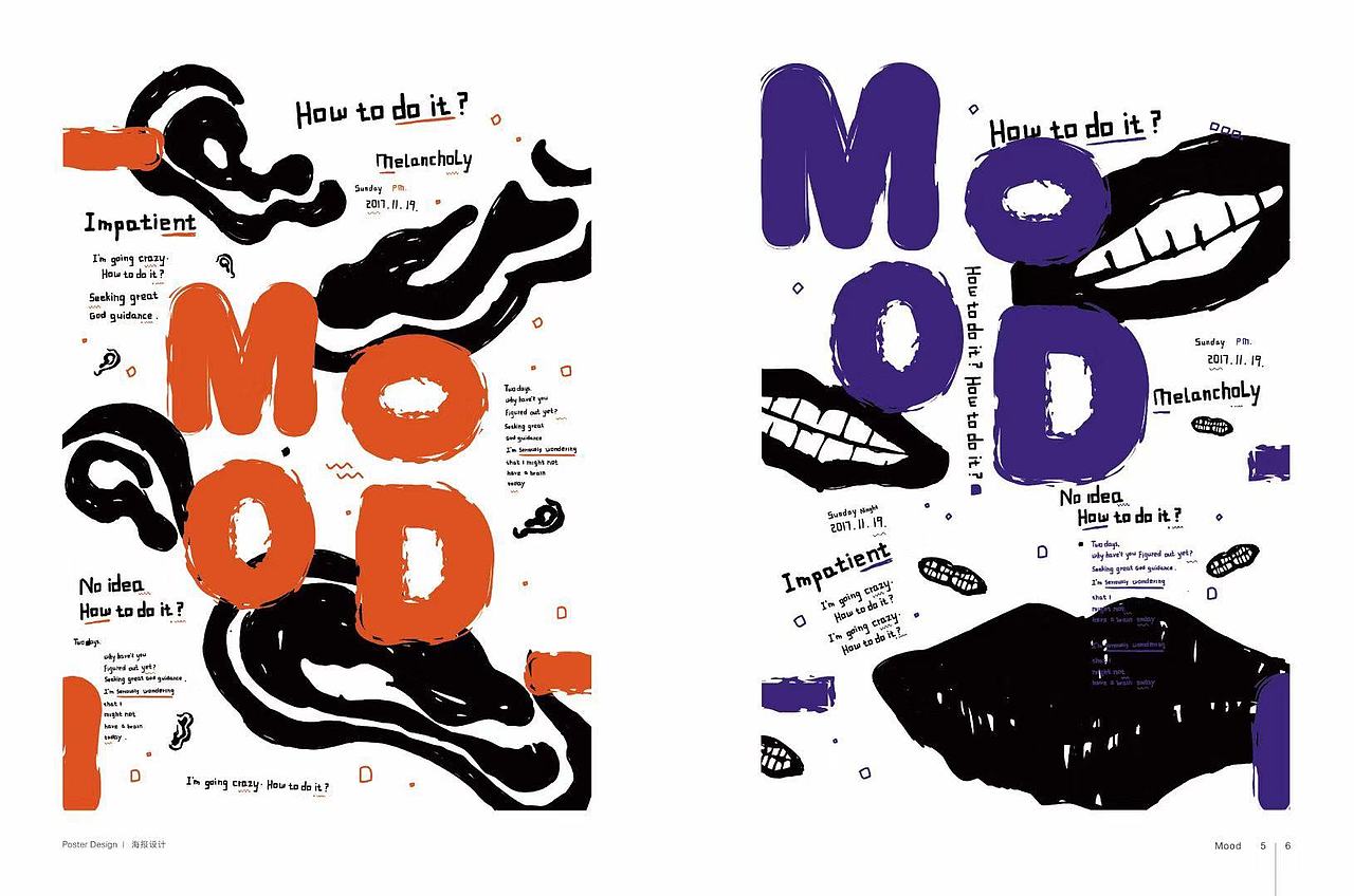 MOOD（图ZMTcwMDY3MDI0） - 海报 - 站酷设计师段牡丹原创素材 - 站酷ZCOOL