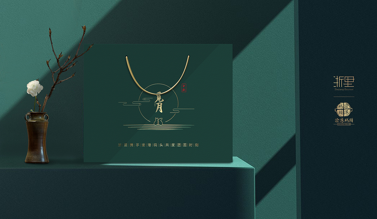 陆港餐饮 中秋月饼礼盒 | 产品包装设计（图ZMTcyMjE3NTA4） - 包装 - 站酷设计师西安前道品牌策划原创素材 - 站酷ZCOOL