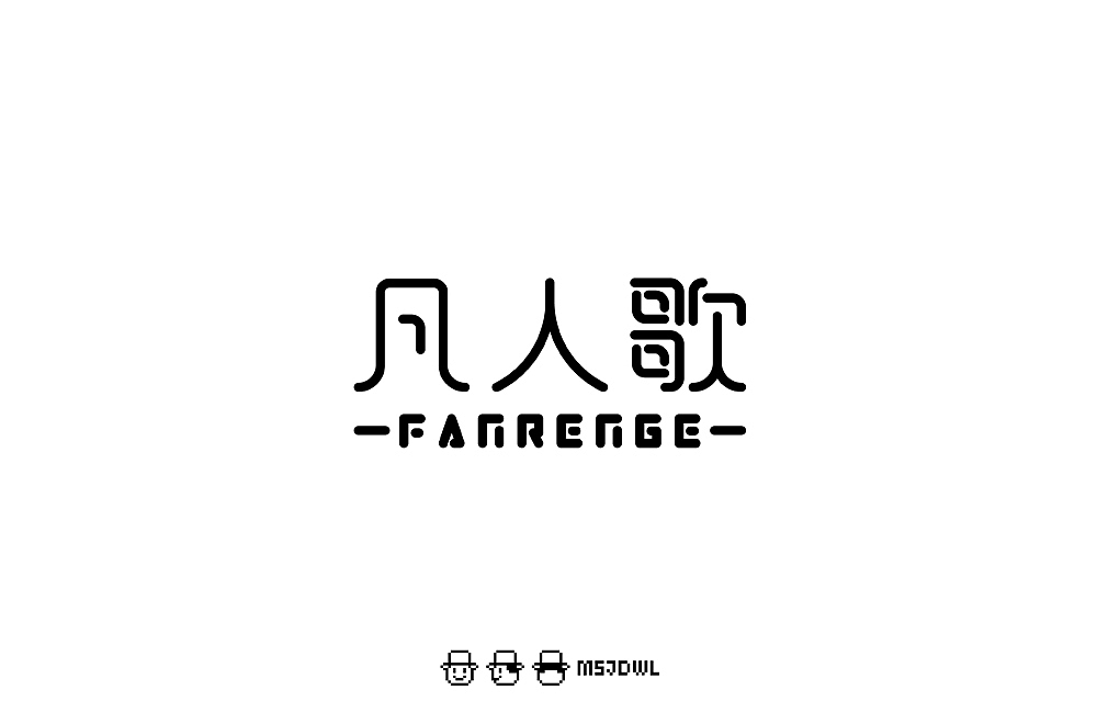 12月31日19点11分上传了今年最后一字,上海的冬天来的真突然啊(抖抖抖)