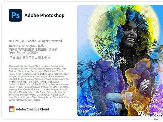 Adobe 2022 全家桶