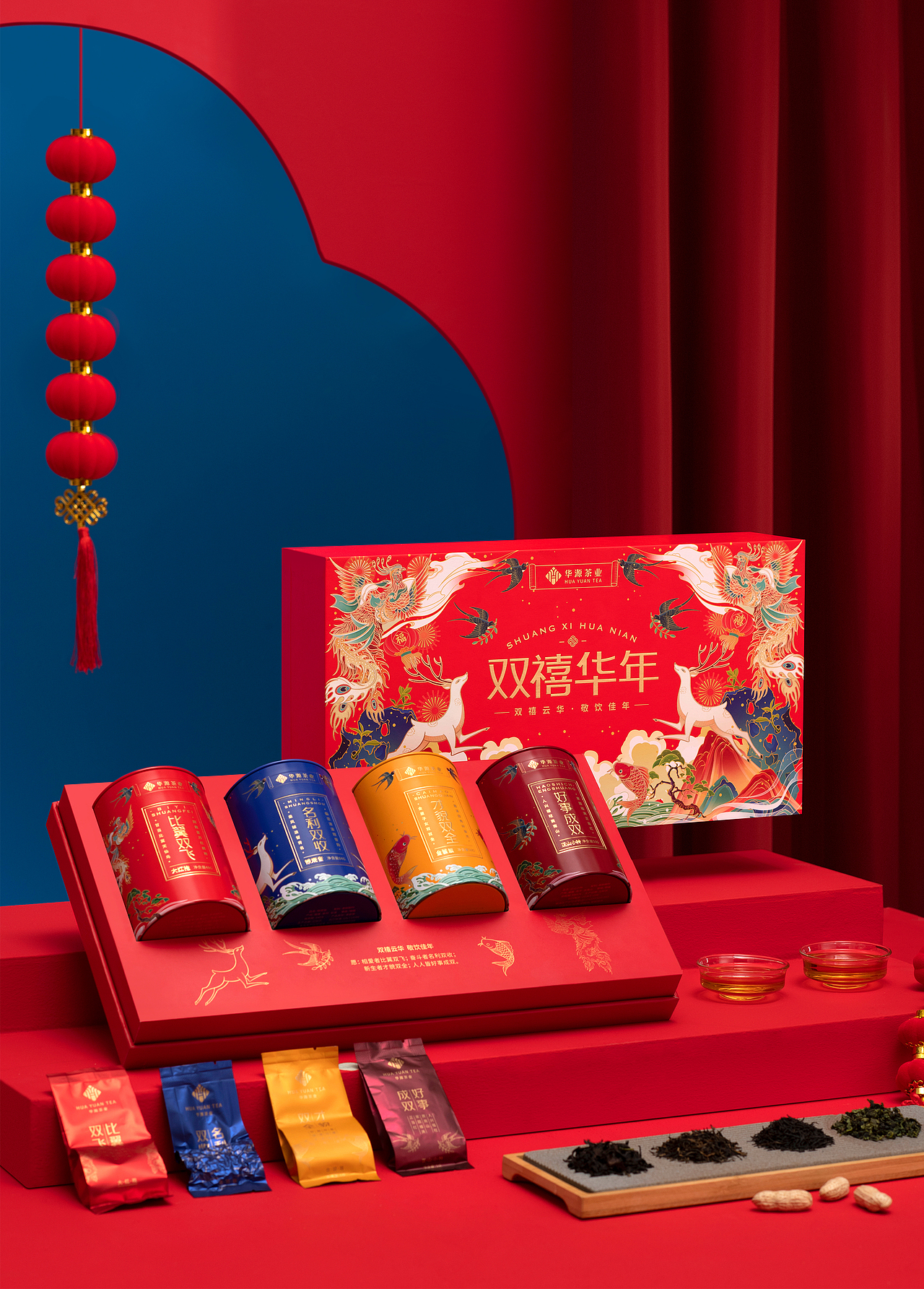华源茶业|双禧华年·新年茶礼