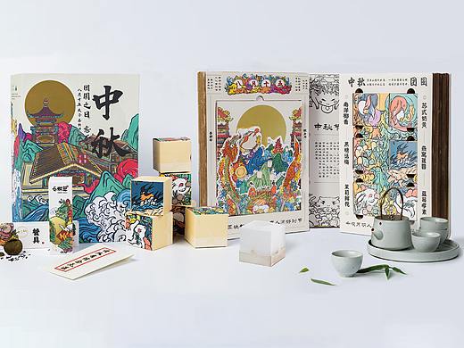 2019中秋山海志礼盒