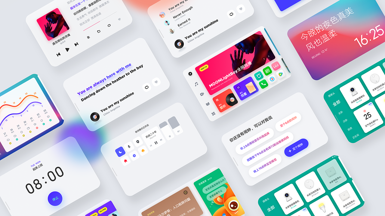 AIS'UI 小米小爱触屏音箱系统UI设计