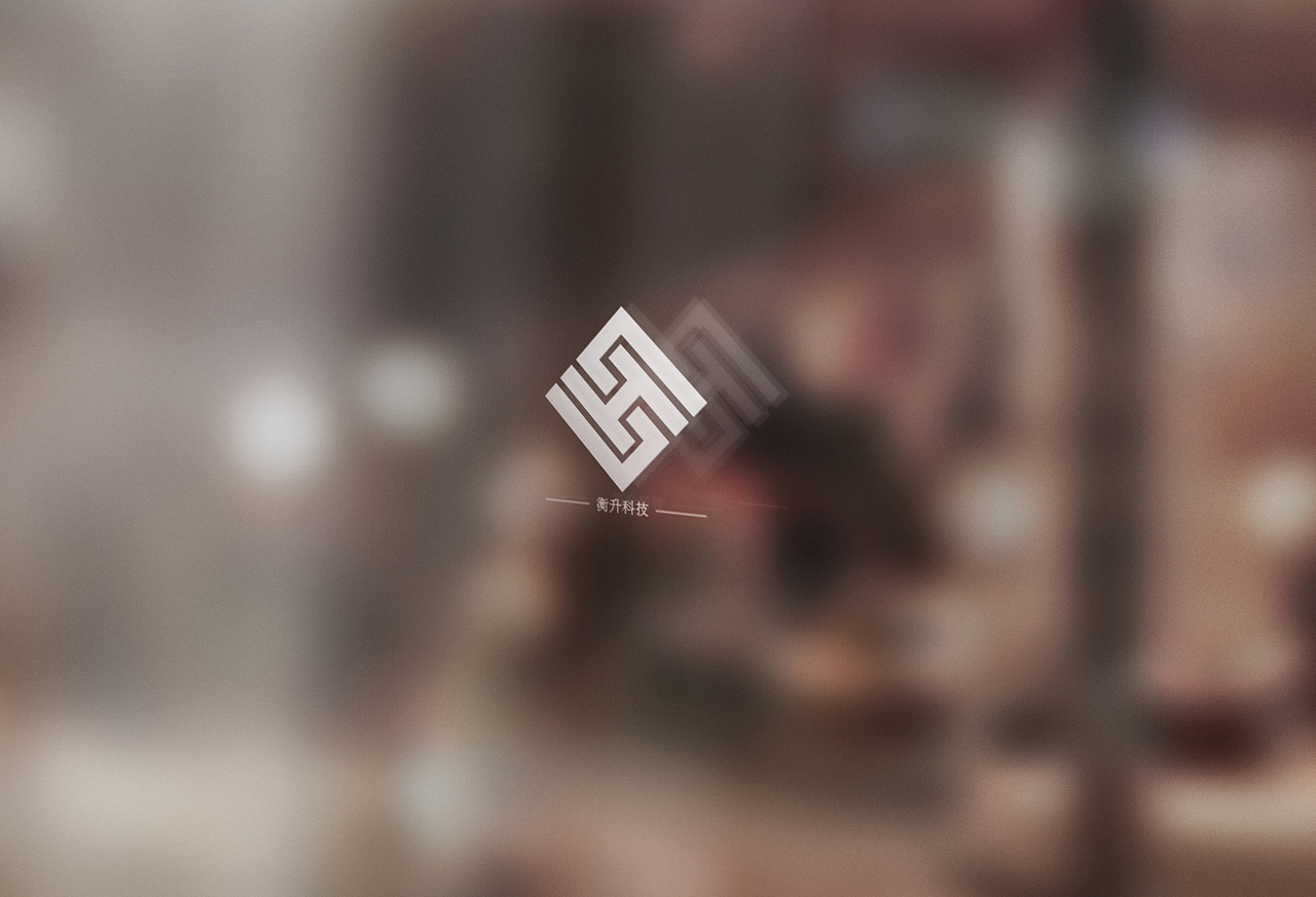 衡升科技有限公司logo（图ZMjE3MjAxOTcy） - Logo - 站酷设计师过尽惊鸿落吹长原创素材 - 站酷ZCOOL
