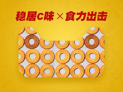 一些首頁（個人主頁-ZNTA1MjMzNDQ=） - 電商 - 站酷設(shè)計師西米定制原創(chuàng)素材 - 站酷ZCOOL