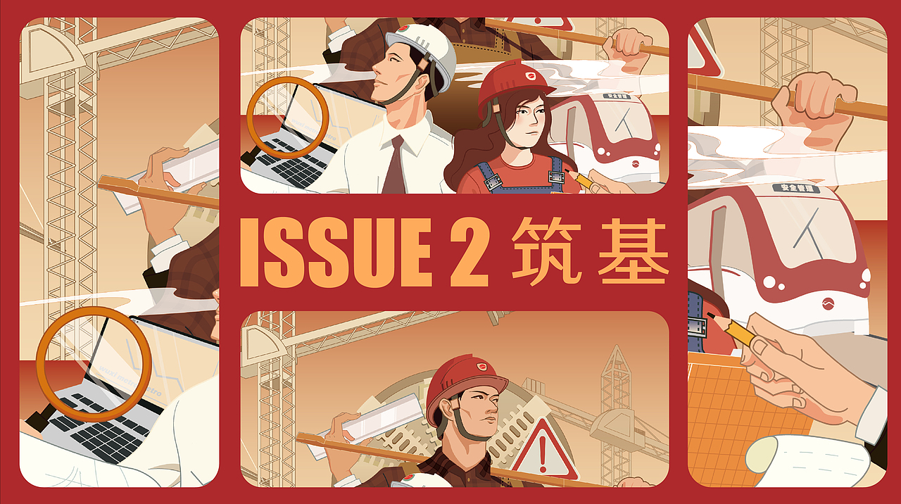 插画设计 | 地铁观察