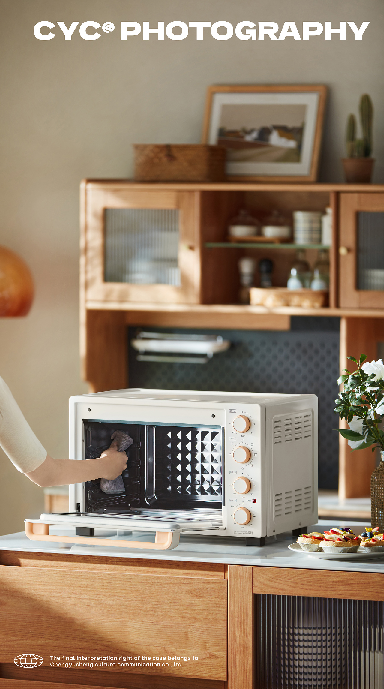 电商摄影｜美的324D电烤箱&CYC（图ZMzU0NDMzMDky） - 产品摄影 - 站酷设计师承与承文化原创素材 - 站酷ZCOOL