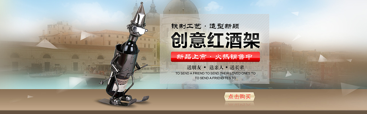 淘宝酒架海报 海报 工艺品海报 小清新海报（图ZMjI4ODYxNTI=） - 电商 - 站酷设计师柳青如雨123原创素材 - 站酷ZCOOL