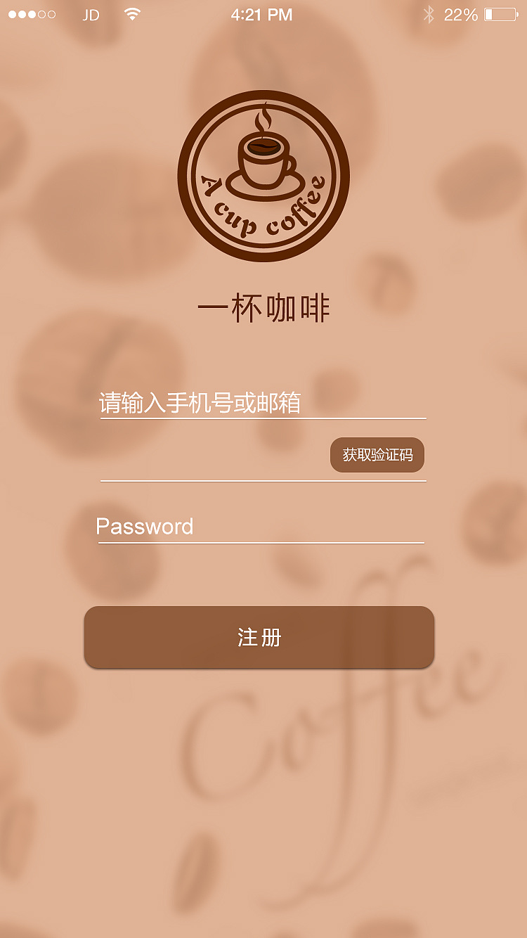 979745664|ui|app界面|叶欣_bengjing - 原创作品 - 站酷 (zcool)