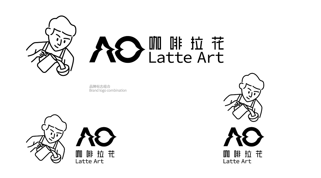 AO咖啡拉花实验室 / AO LATTE ART 品牌设计（图ZMTgxOTAwMjM2） - 品牌 - 站酷设计师升哥玩设计原创素材 - 站酷ZCOOL
