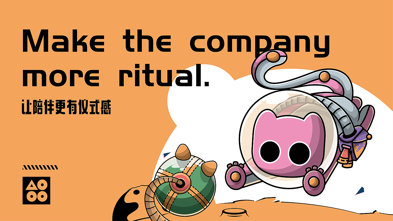 嗷喔喔宠物品牌IP设计｜让陪伴更有仪式感（图ZMjYyMDM1NzIw） - IP形象 - 站酷设计师SonesYiu原创素材 - 站酷ZCOOL
