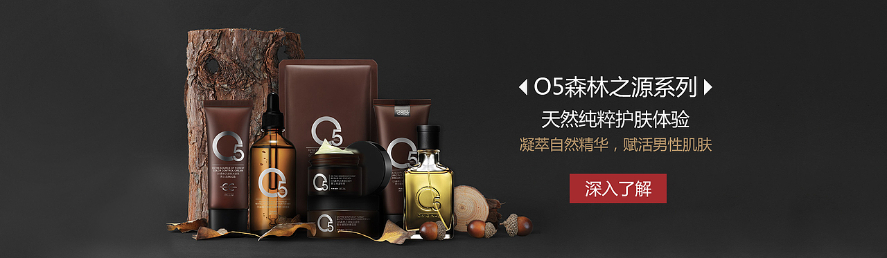 banner（图ZOTMyMzU1MjQ=） - 电商 - 站酷设计师绮靡着阳光原创素材 - 站酷ZCOOL