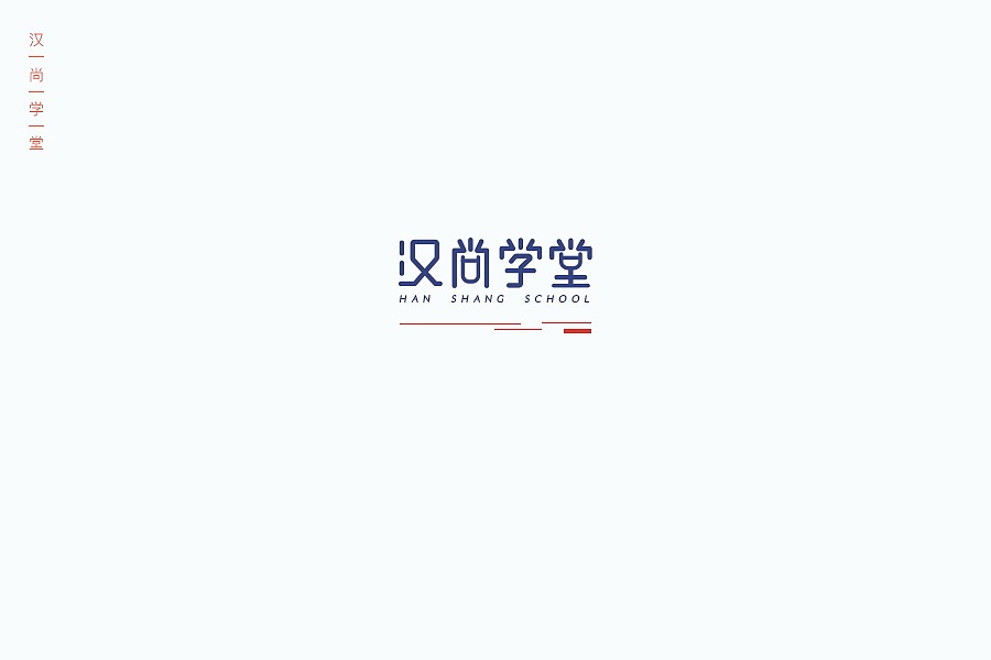 字体变形（图ZMTU4MjM4ODA0） - 字体/字形 - 站酷设计师阿离不会画画原创素材 - 站酷ZCOOL