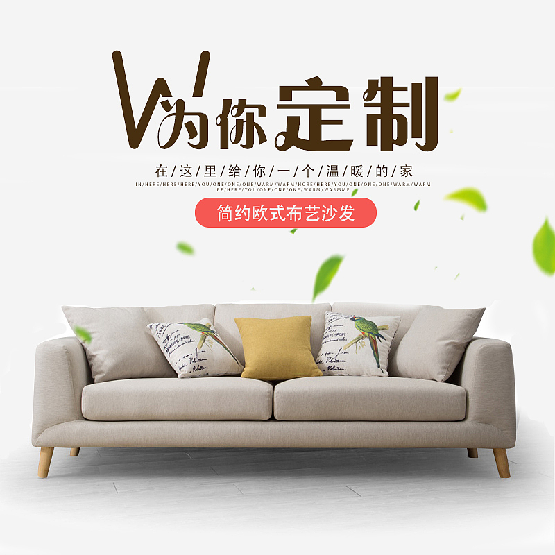 主图、banner、直通车