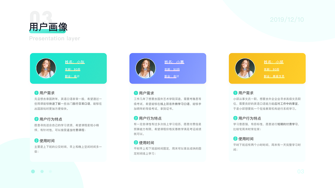 口语秀APP5.0（图ZMTk1NDQ3MzAw） - APP界面 - 站酷设计师XJH不会飞原创素材 - 站酷ZCOOL