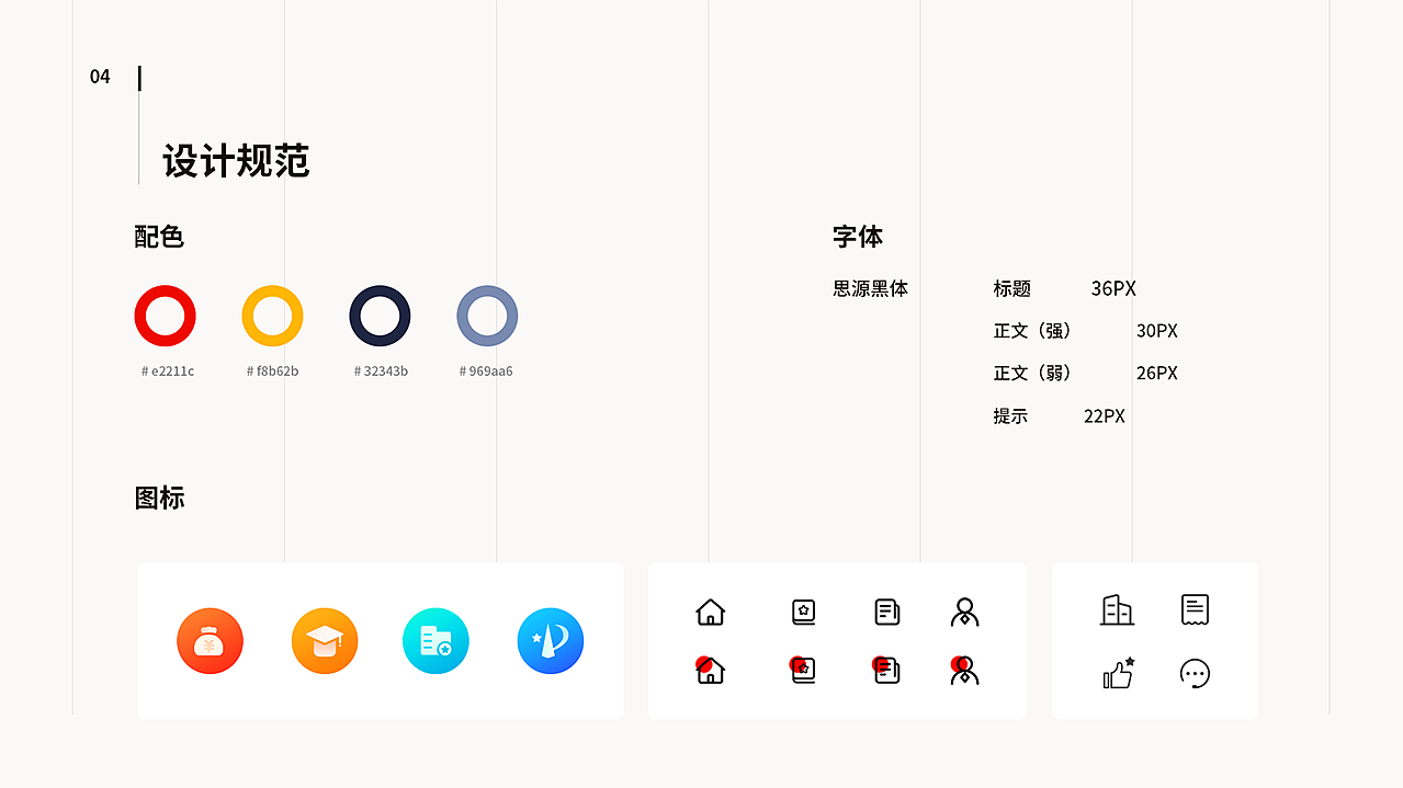 2021作品集（图ZMjQ3MTI4NTY0） - APP界面 - 站酷设计师blueberry蓝莓原创素材 - 站酷ZCOOL
