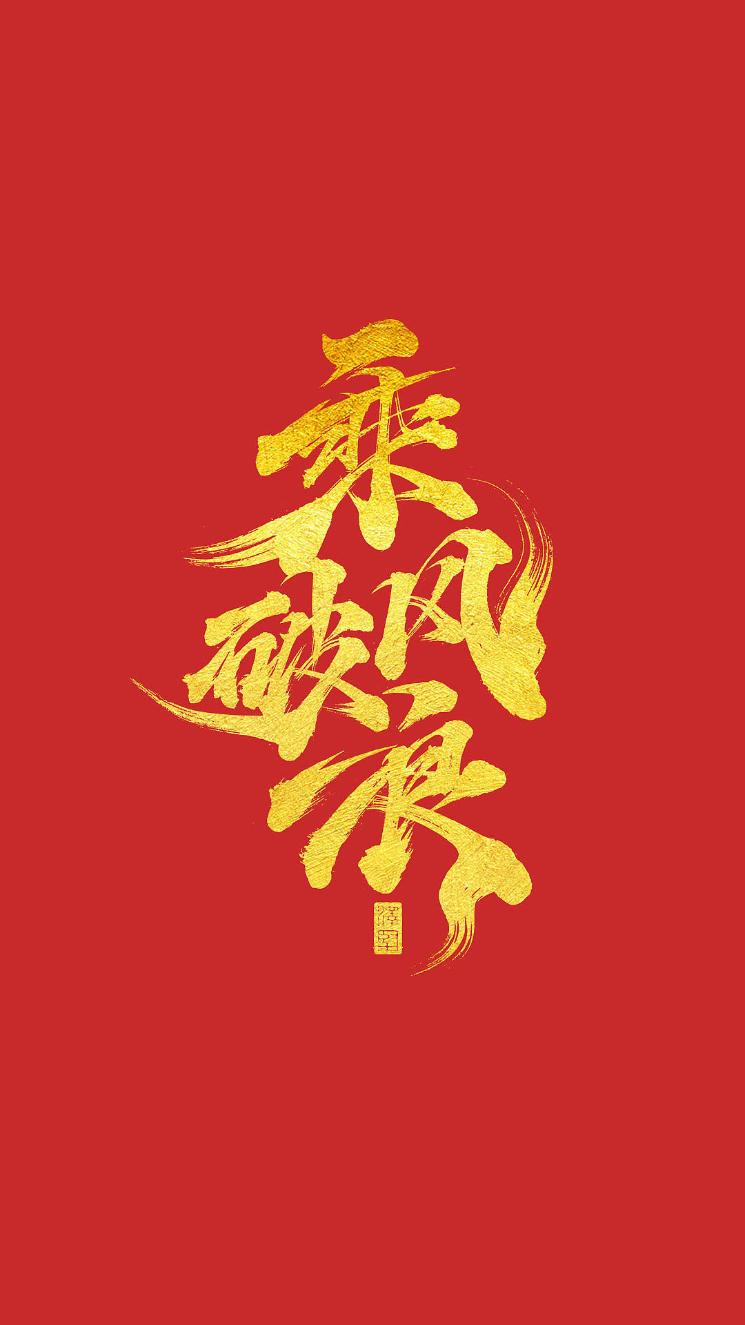 手写集（图ZMjU3ODUwNzg0） - 字体/字形 - 站酷设计师手写人_张泽坚原创素材 - 站酷ZCOOL