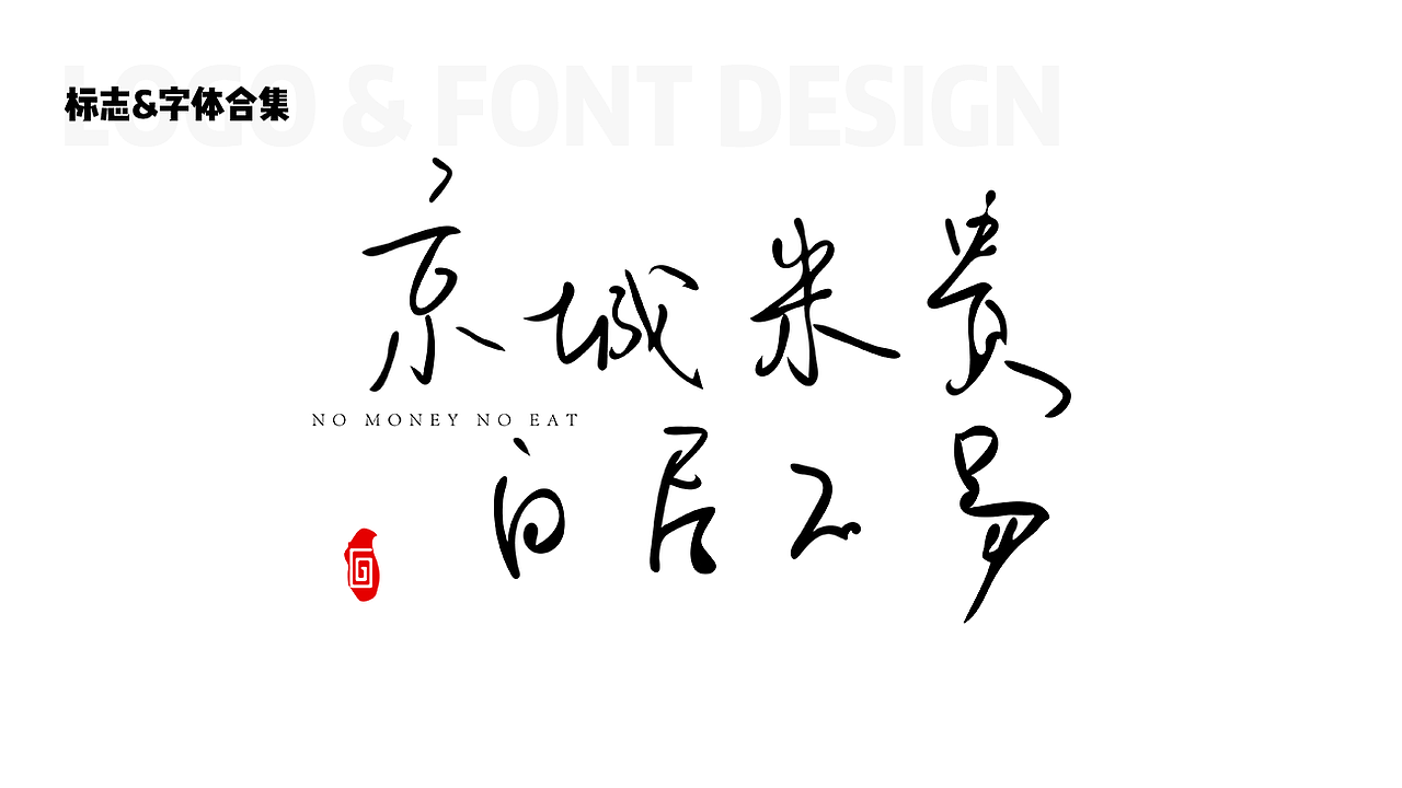 近期作品集（图ZMTA4NTM3ODQw） - APP界面 - 站酷设计师VikesTan原创素材 - 站酷ZCOOL