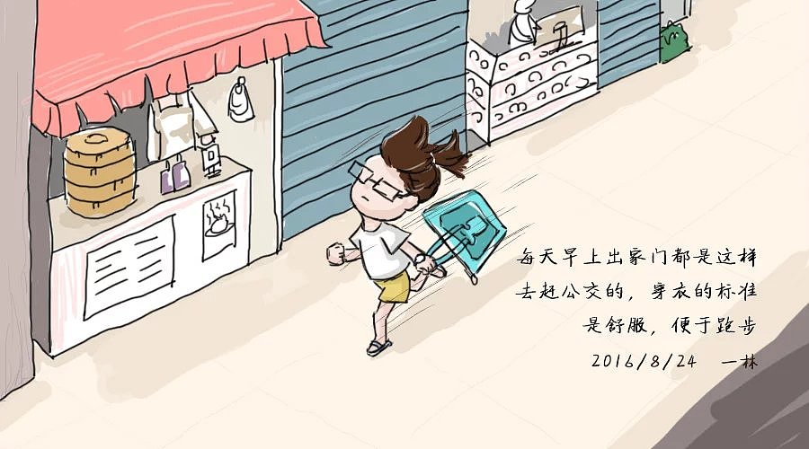 手绘原创日志-记录自己日常