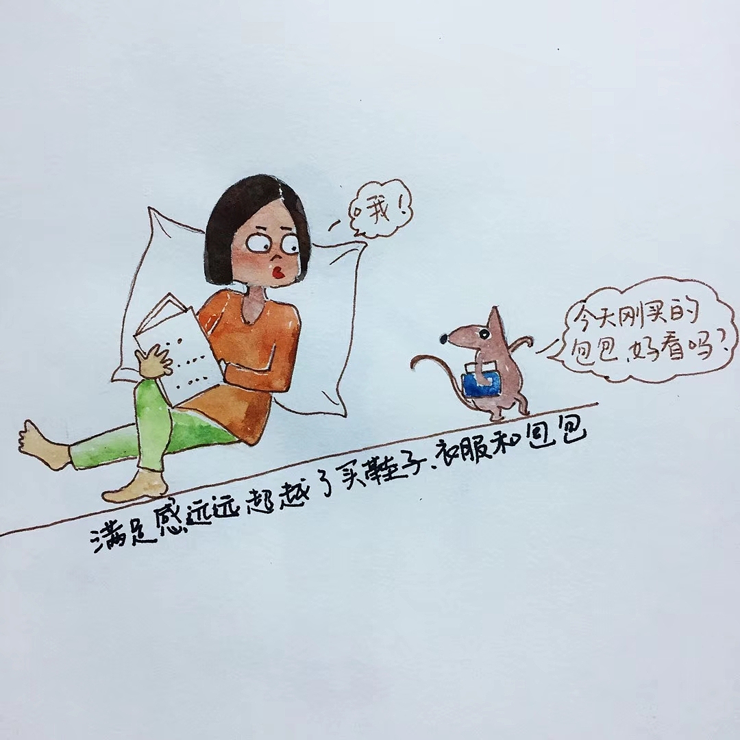 读书（图ZMTY3MDY5MTky） - 短篇/格漫 - 站酷设计师四妹儿原创素材 - 站酷ZCOOL