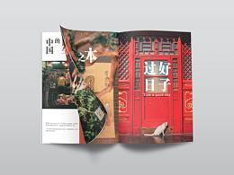 书籍设计