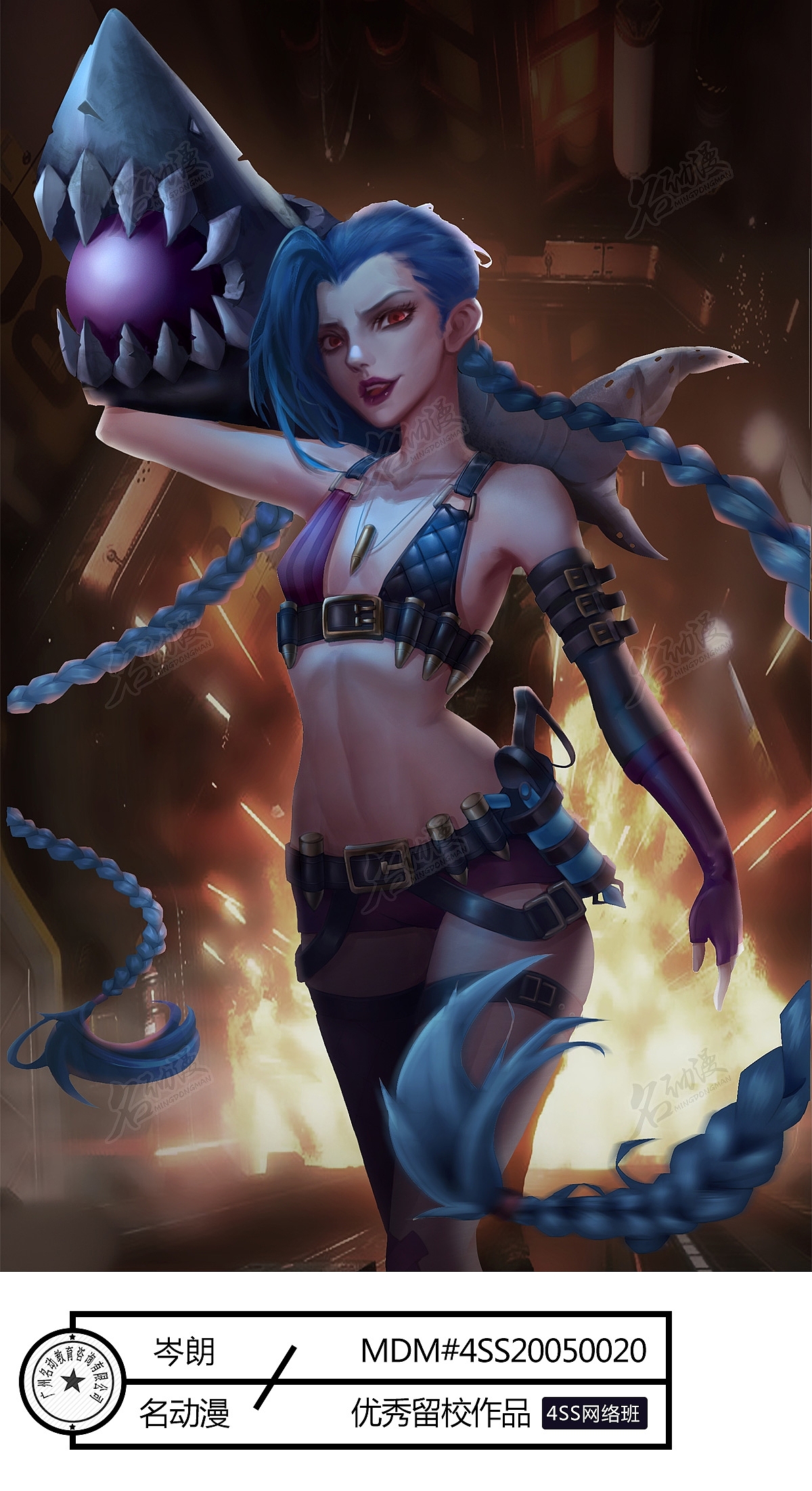 暴走萝莉金克丝